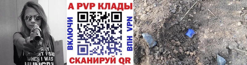 ОМГ ОМГ ссылка  Салехард  маркетплейс как зайти  Альфа ПВП мука 