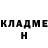 Метадон кристалл Niklas Pessimisten