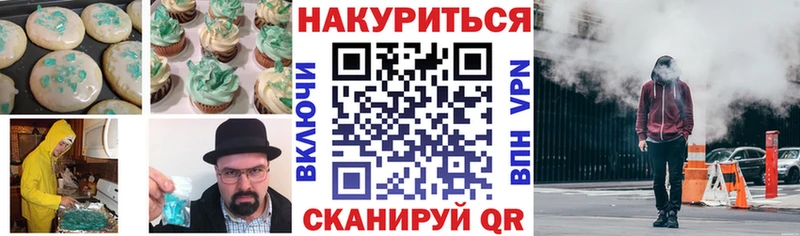 это Telegram  Салехард  Еда ТГК марихуана 