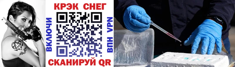 COCAIN Эквадор  где найти наркотики  Салехард 