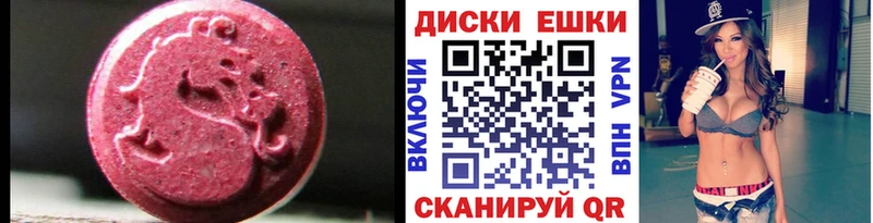 где можно купить Салехард Экстази 99%