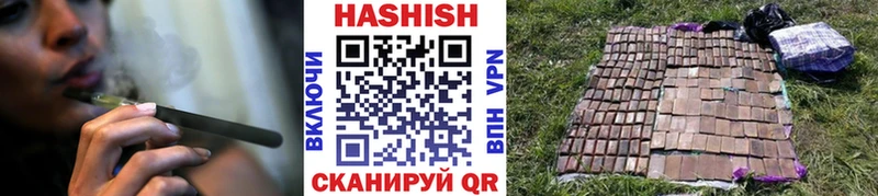 ГАШИШ гарик Салехард