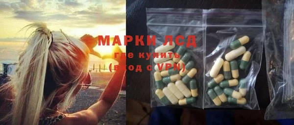соль курить ск Армянск