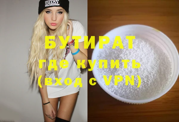 ECSTASY Аркадак