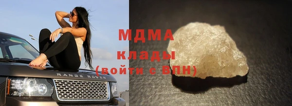соль курить ск Армянск