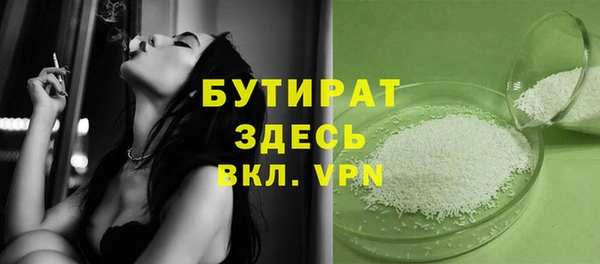 соль курить ск Армянск