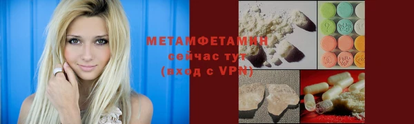 ECSTASY Аркадак