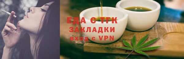 ECSTASY Аркадак