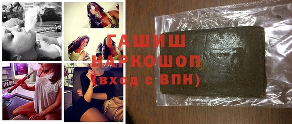 ECSTASY Аркадак