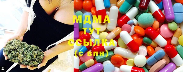 mdma Арсеньев