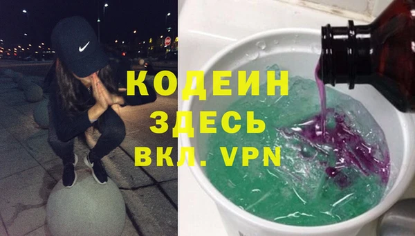 соль курить ск Армянск