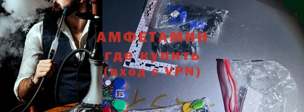 соль курить ск Армянск