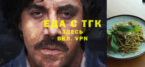 соль курить ск Армянск