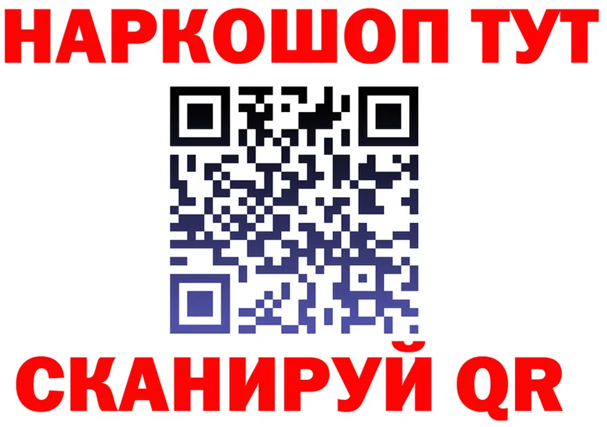 Alpha PVP Crystall зеркало это KRAKEN Салехард
