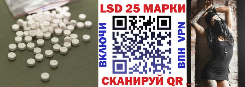 ЛСД экстази ecstasy  дарнет шоп  Салехард 