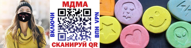 МДМА VHQ  кракен как войти  Салехард  где найти наркотики 