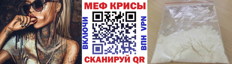 Мефедрон mephedrone  Салехард 