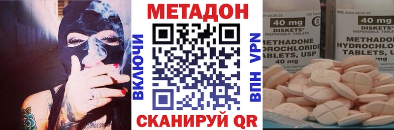 Метадон мёд  магазин  наркотиков  Салехард 