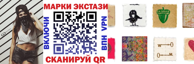 Марки N-bome 1,8мг  Салехард 