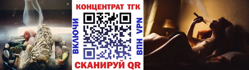 ТГК вейп  MEGA ONION  Салехард 